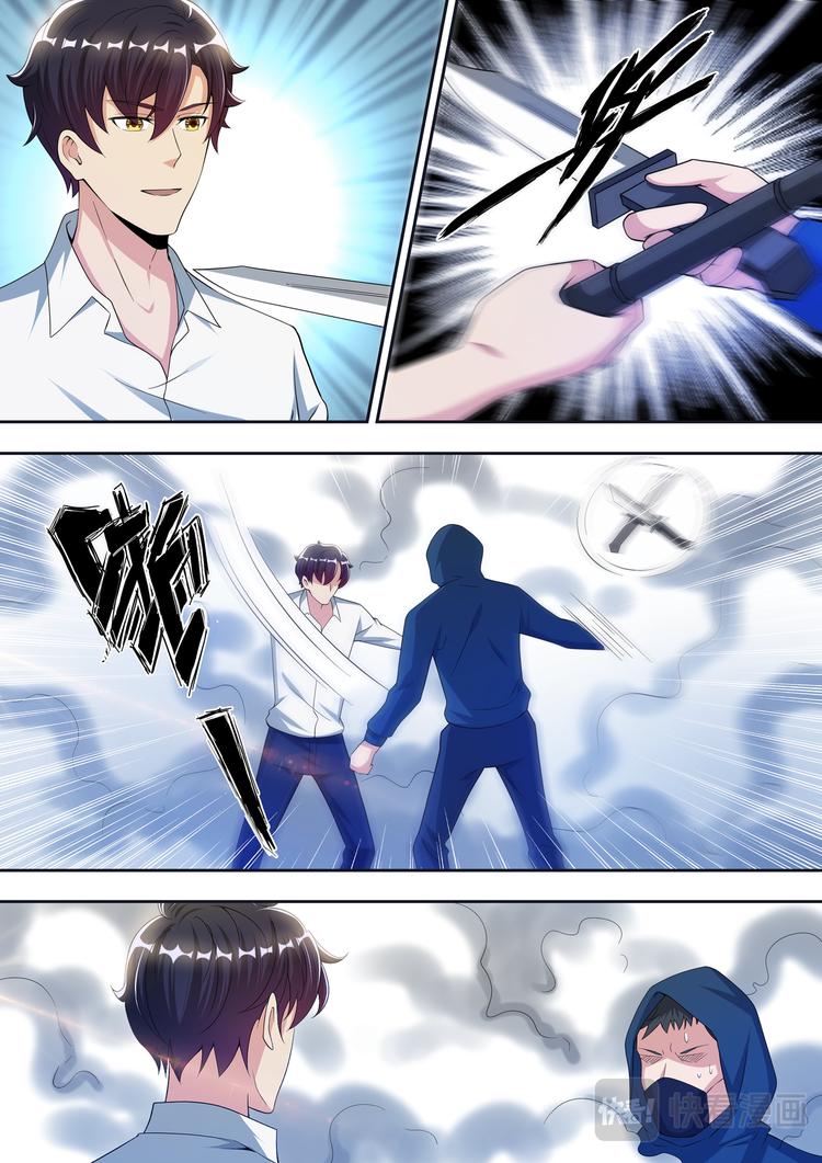 第68话 林傲雪的危机7