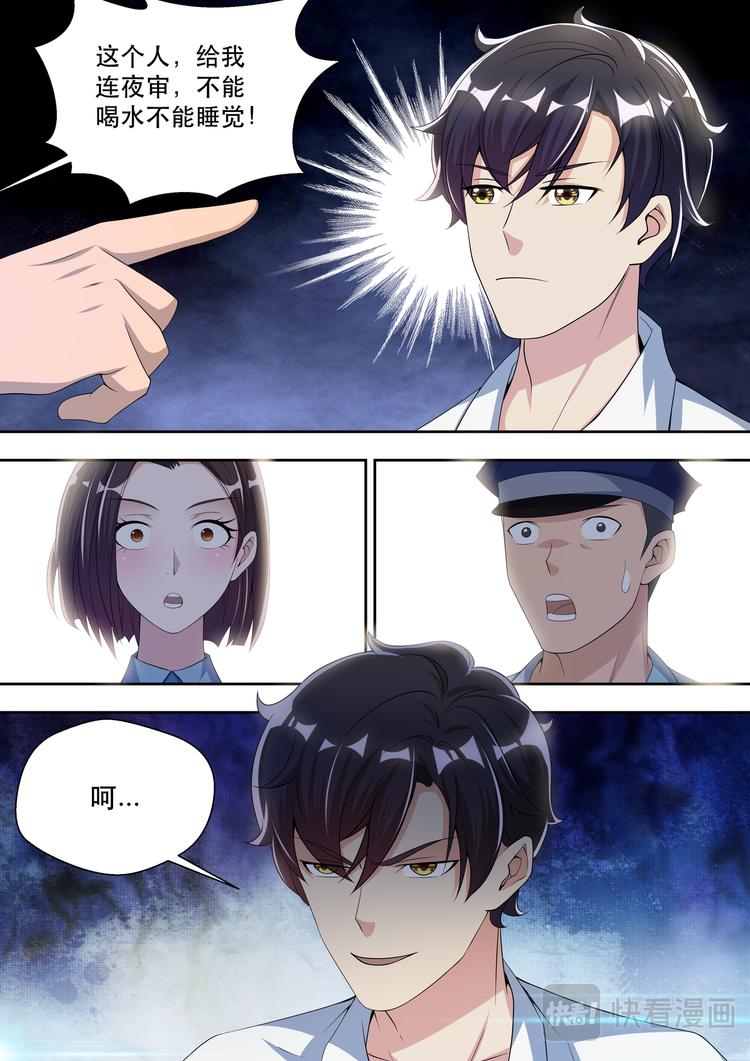 第42话   因为，正义！13