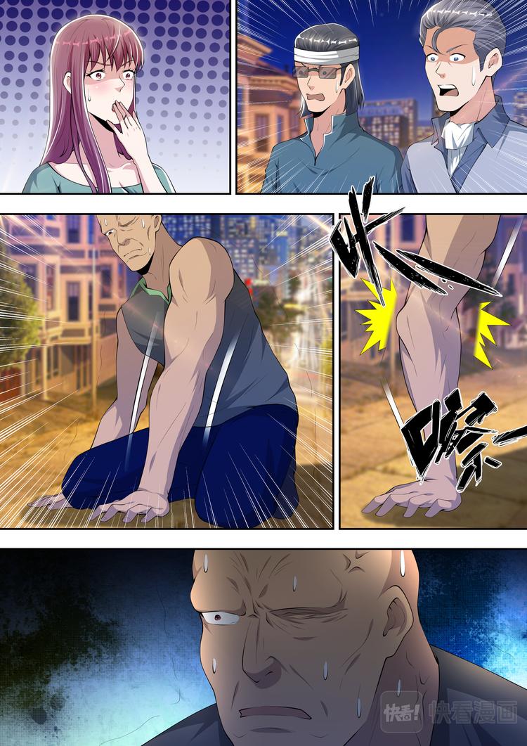 第52话  黑拳王者的恐惧9
