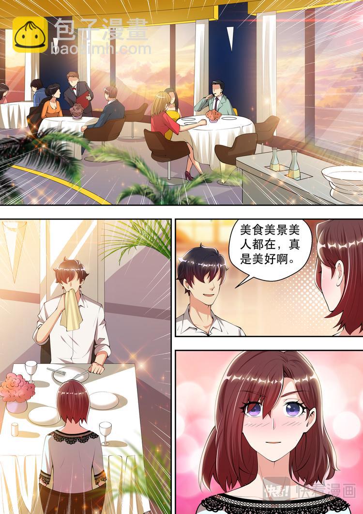 第46话  我来帮你撕1