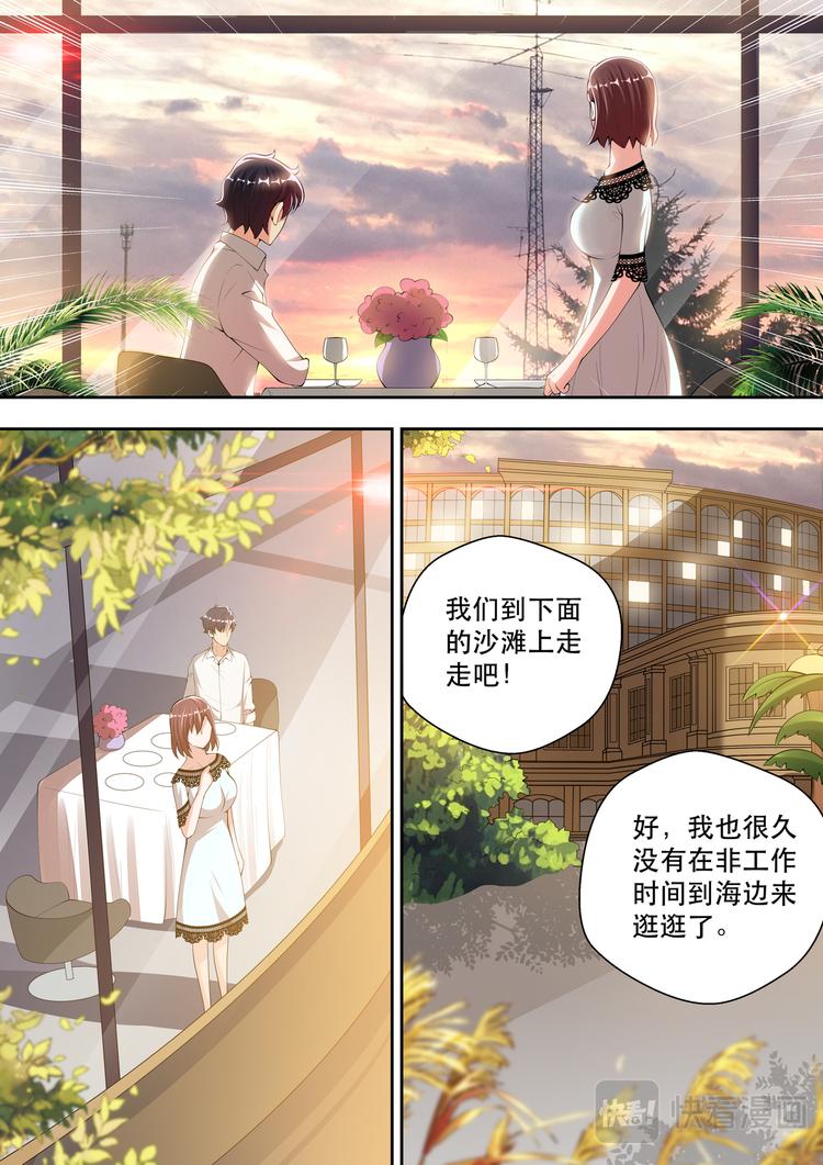 第46话  我来帮你撕2