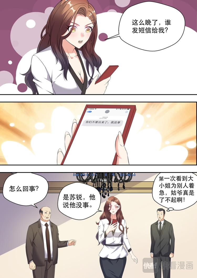 第12话 真男人不在爆炸中回头10