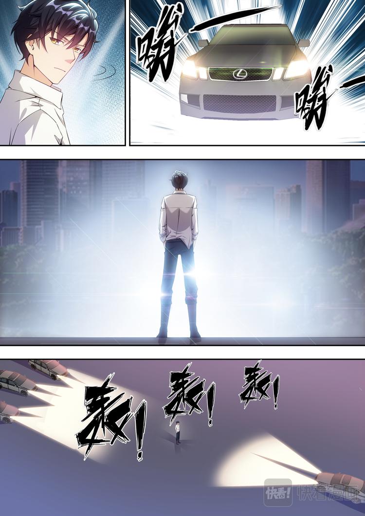 第12话 真男人不在爆炸中回头2