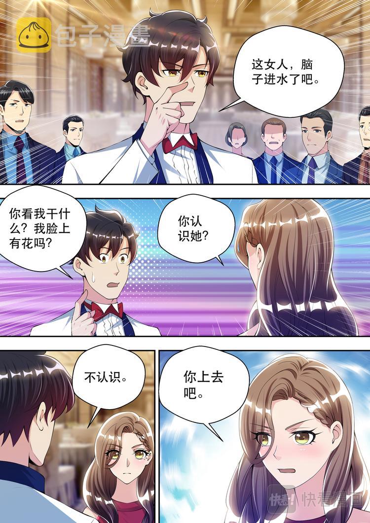 第63话 血流不止6