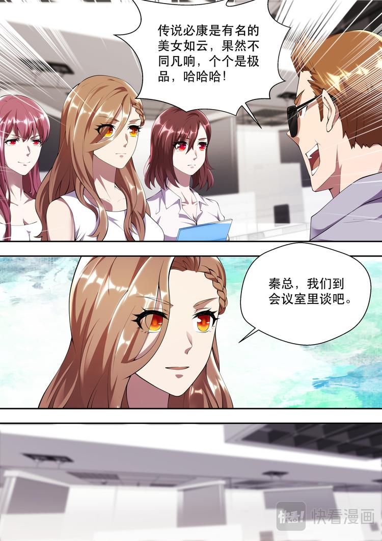 第37话  连长？！5
