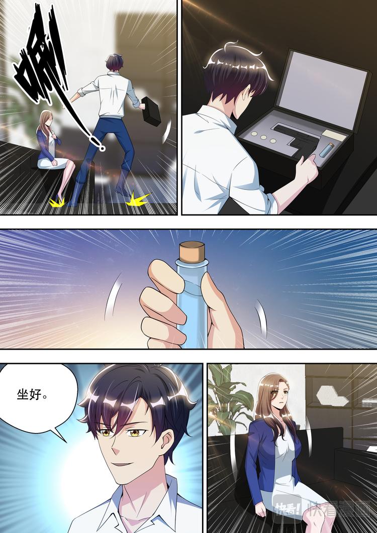 第70话 傲雪的偏执2