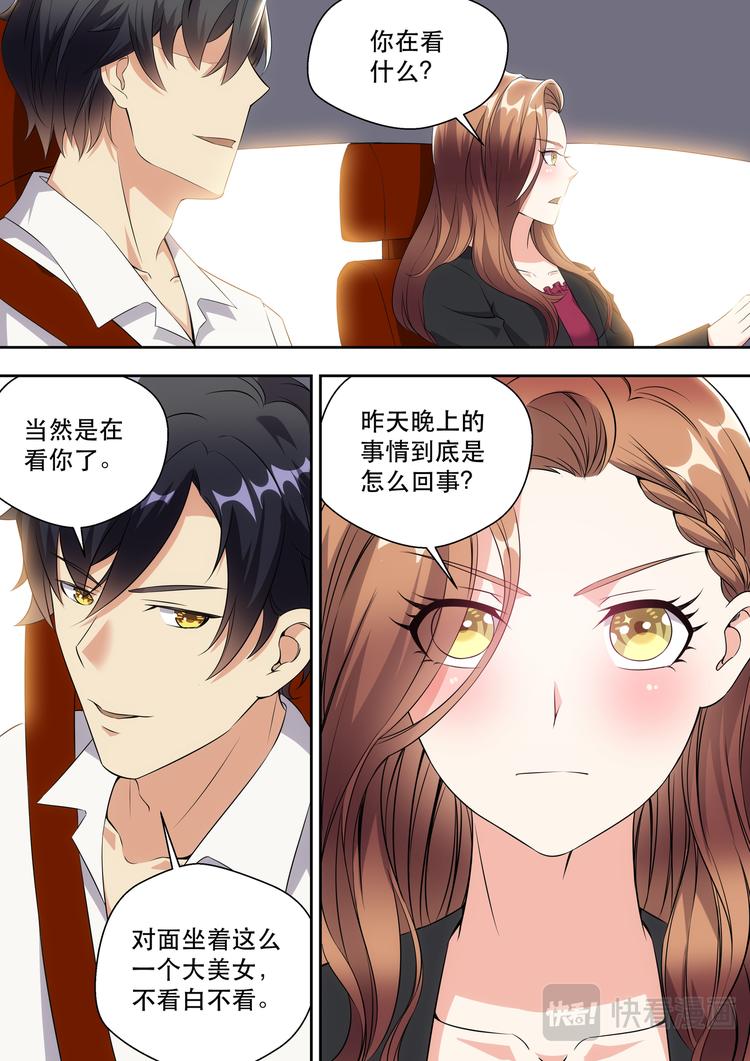 第13话 追上你就嘿嘿嘿15