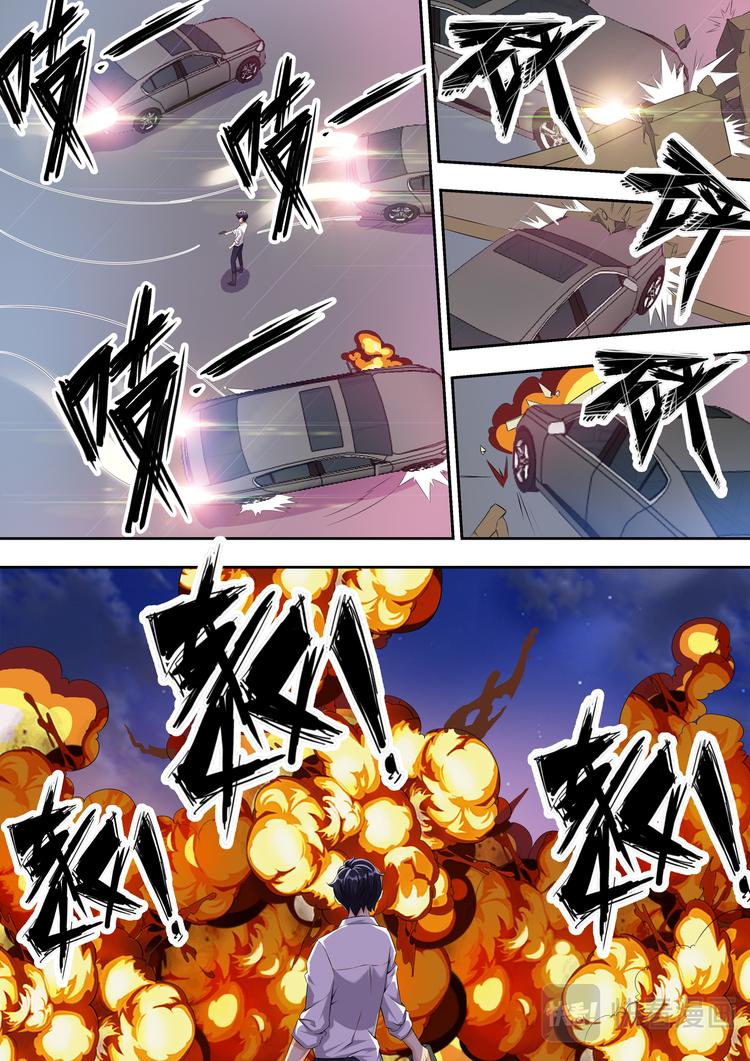 第12话 真男人不在爆炸中回头7