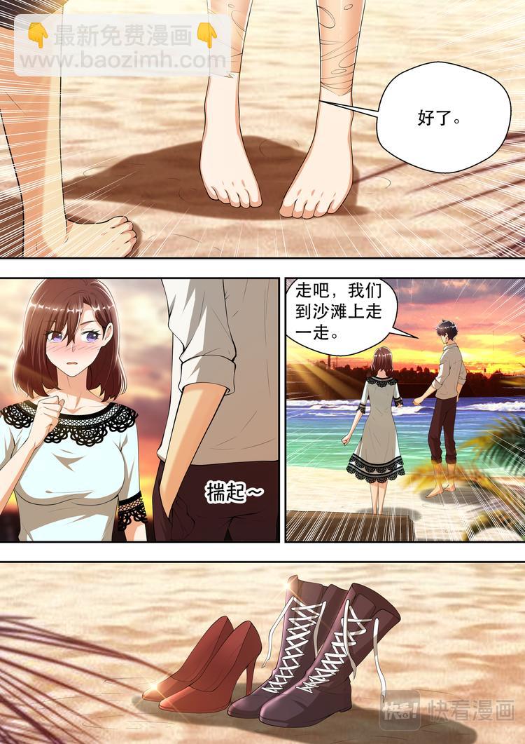 第46话  我来帮你撕6