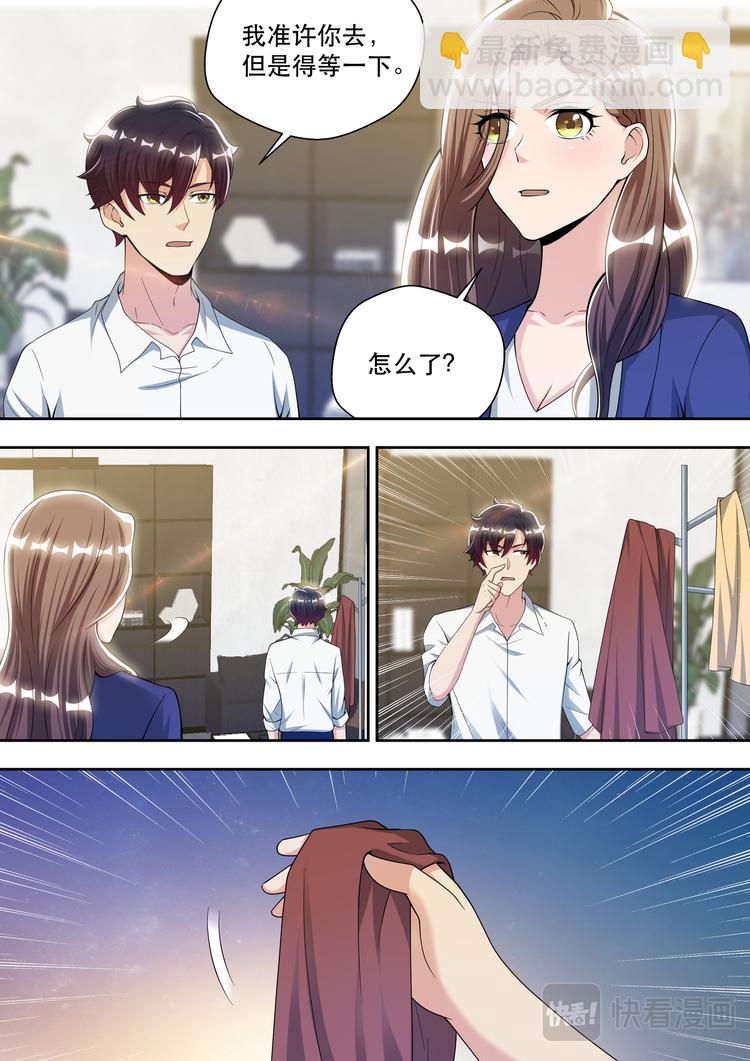 第70话 傲雪的偏执12