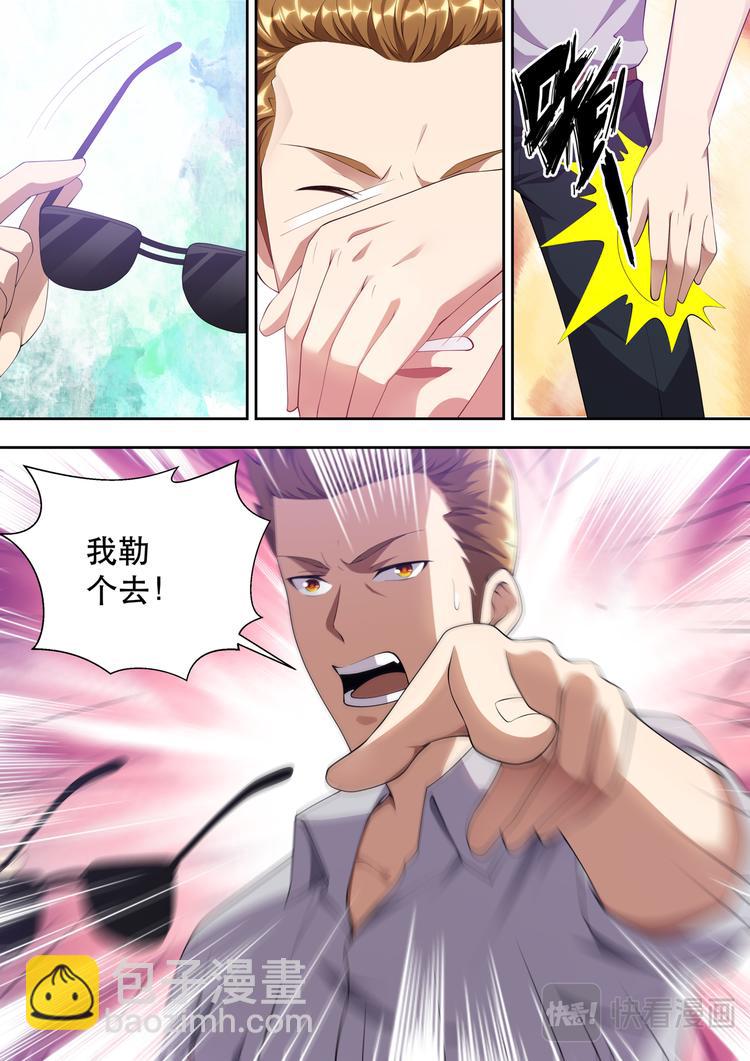 第37话  连长？！11