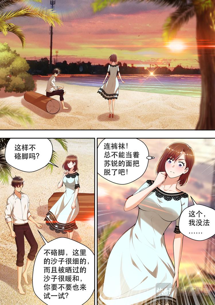 第46话  我来帮你撕3