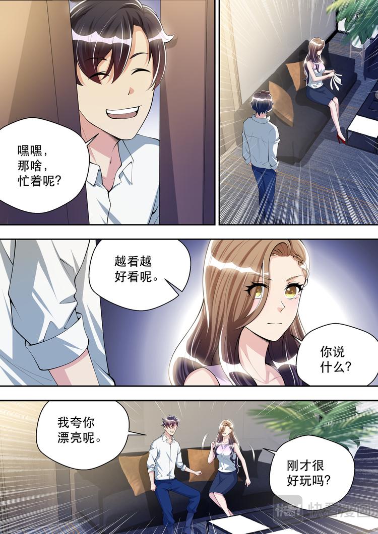第39话  逻辑辩论小能手6