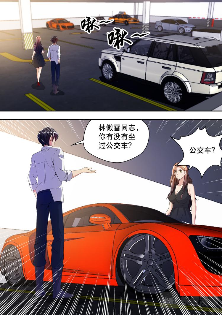 第26话 你有没有上过公交车13