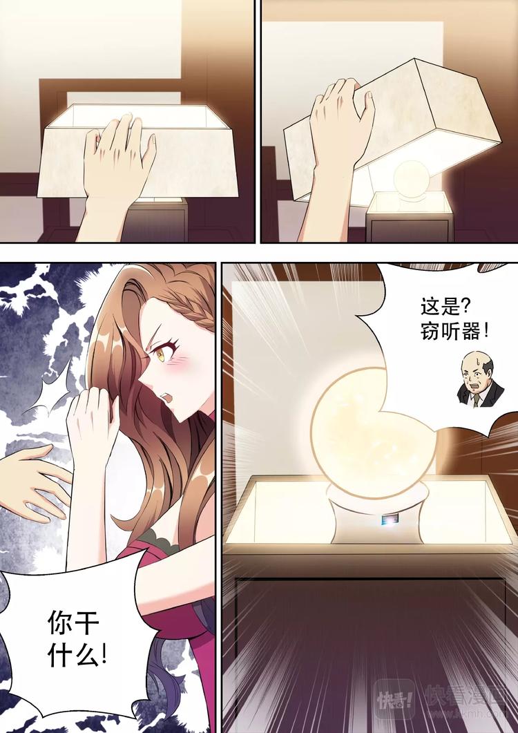 第3话 美女如云14
