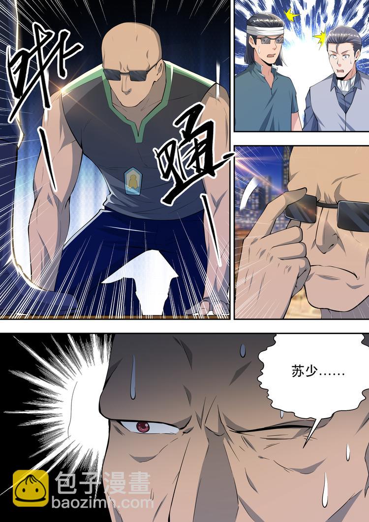 第52话  黑拳王者的恐惧6