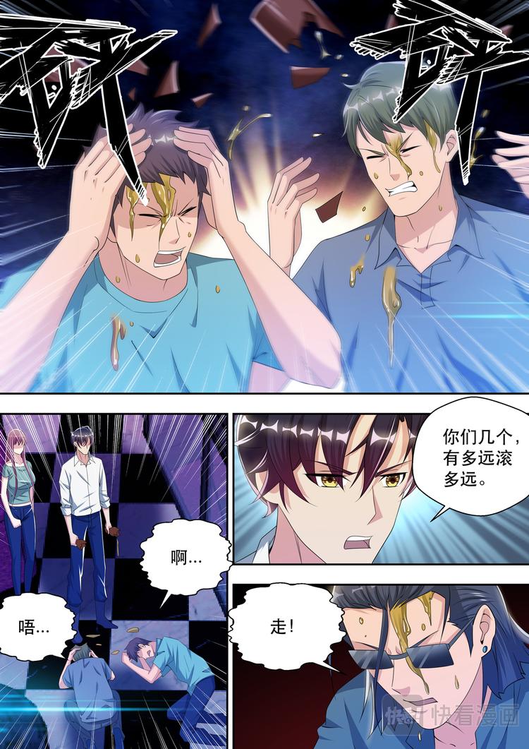 第49话 薛洋的报复1