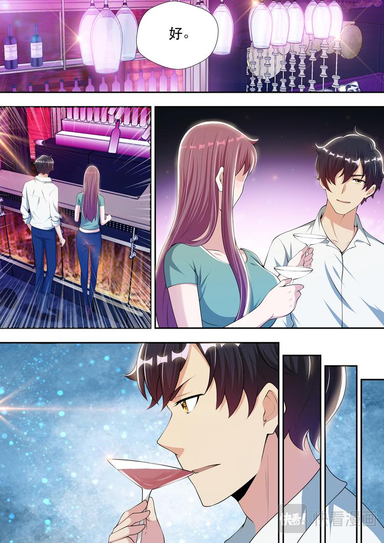 第54话  混乱结束，话痨登场5