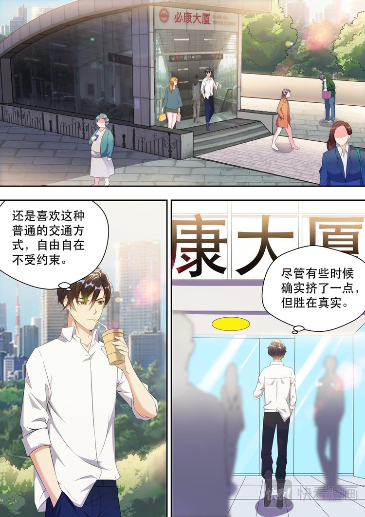 第25话 五指姑娘的忧伤6
