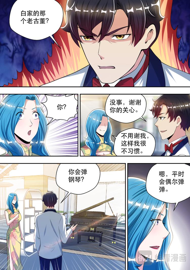 第64话 梦中的婚礼12