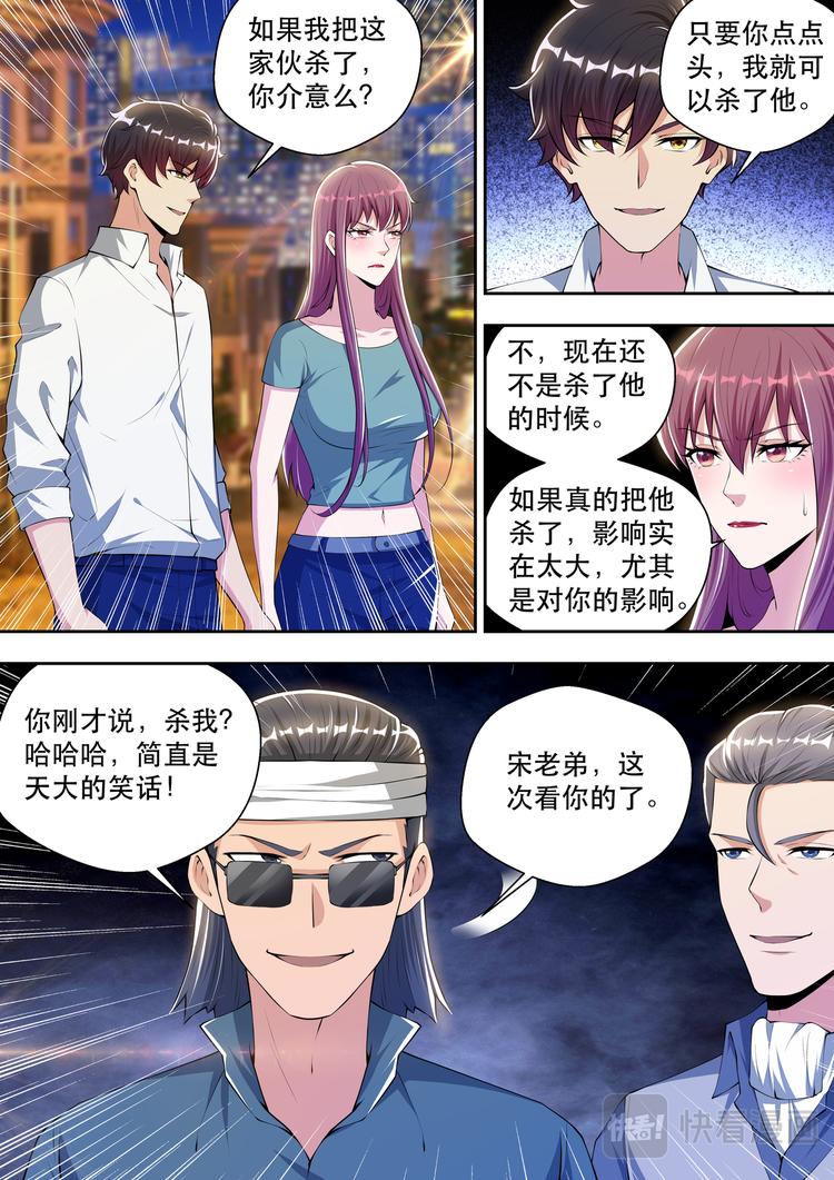 第52话  黑拳王者的恐惧2