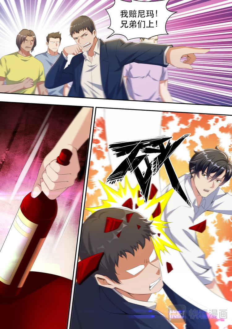 第21话 酒吧跳舞=想找男人？12