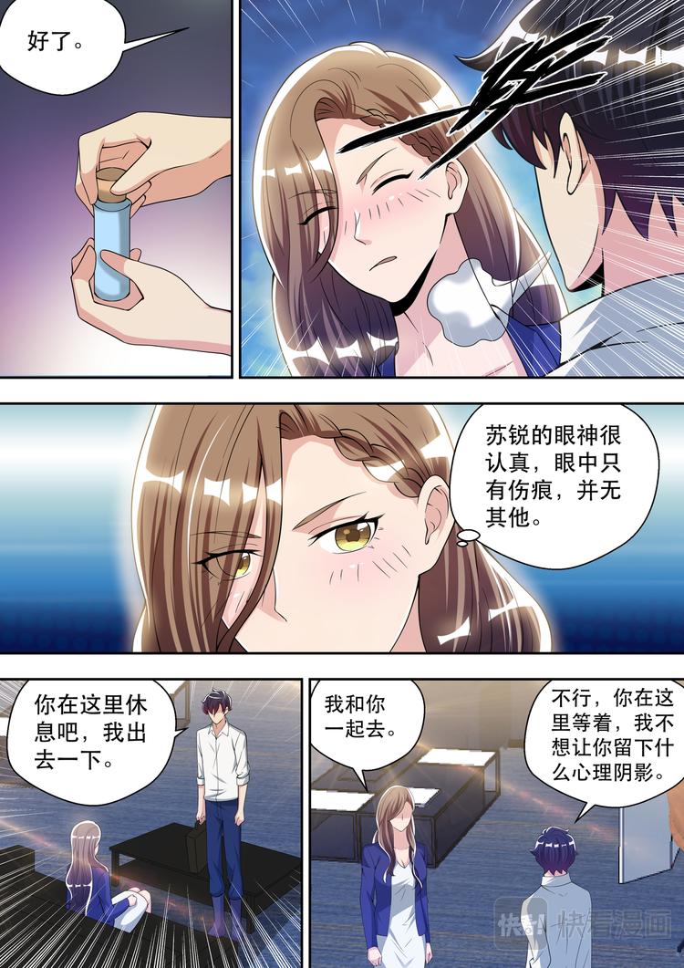 第70话 傲雪的偏执4