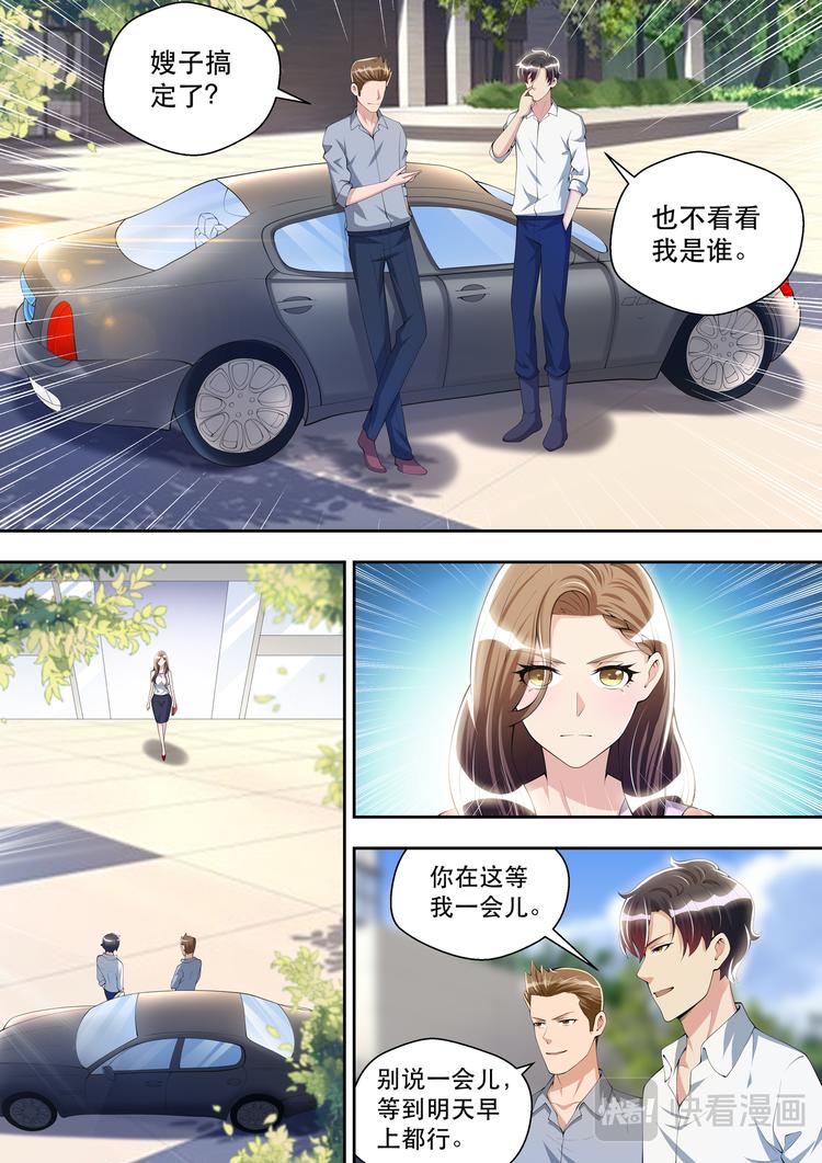 第40话 回忆往事1