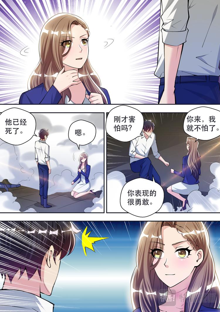 第69话 太阳神的愤怒12