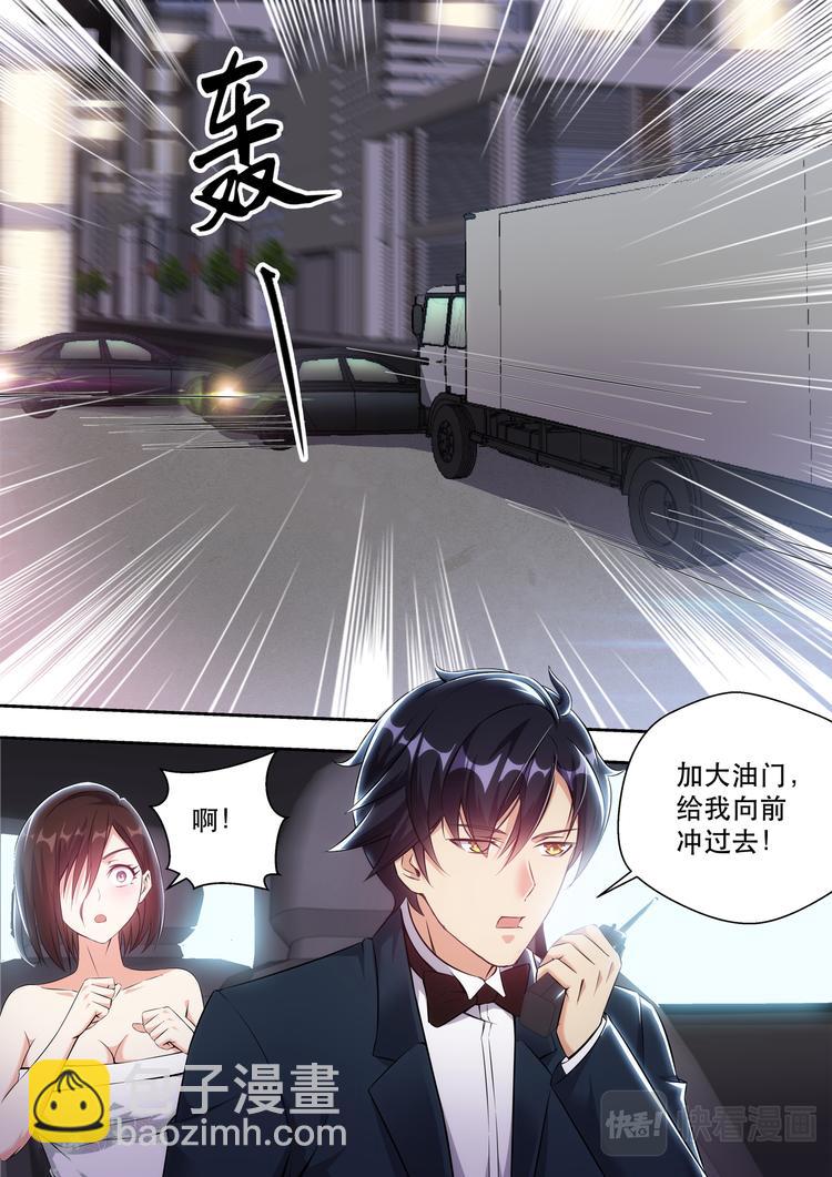 第5话 老司机在线开车13