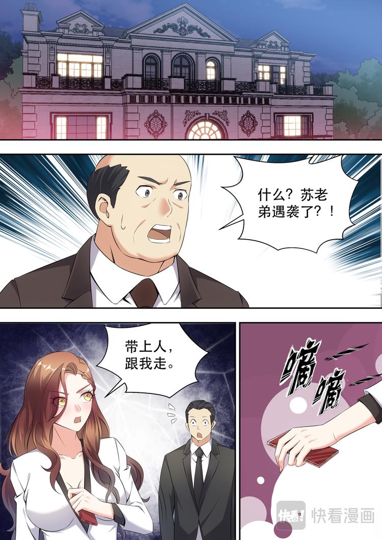 第12话 真男人不在爆炸中回头9