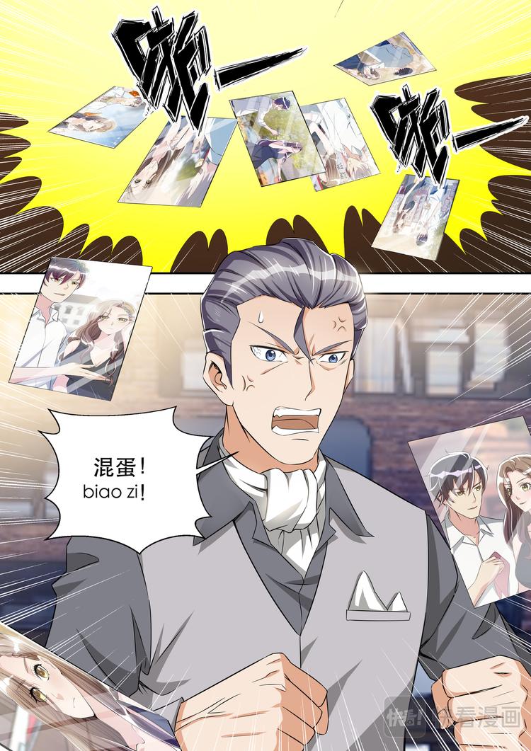第34话  恶人自有恶人磨13