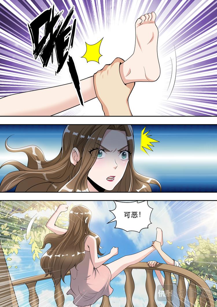 第78话 做贼心虚8