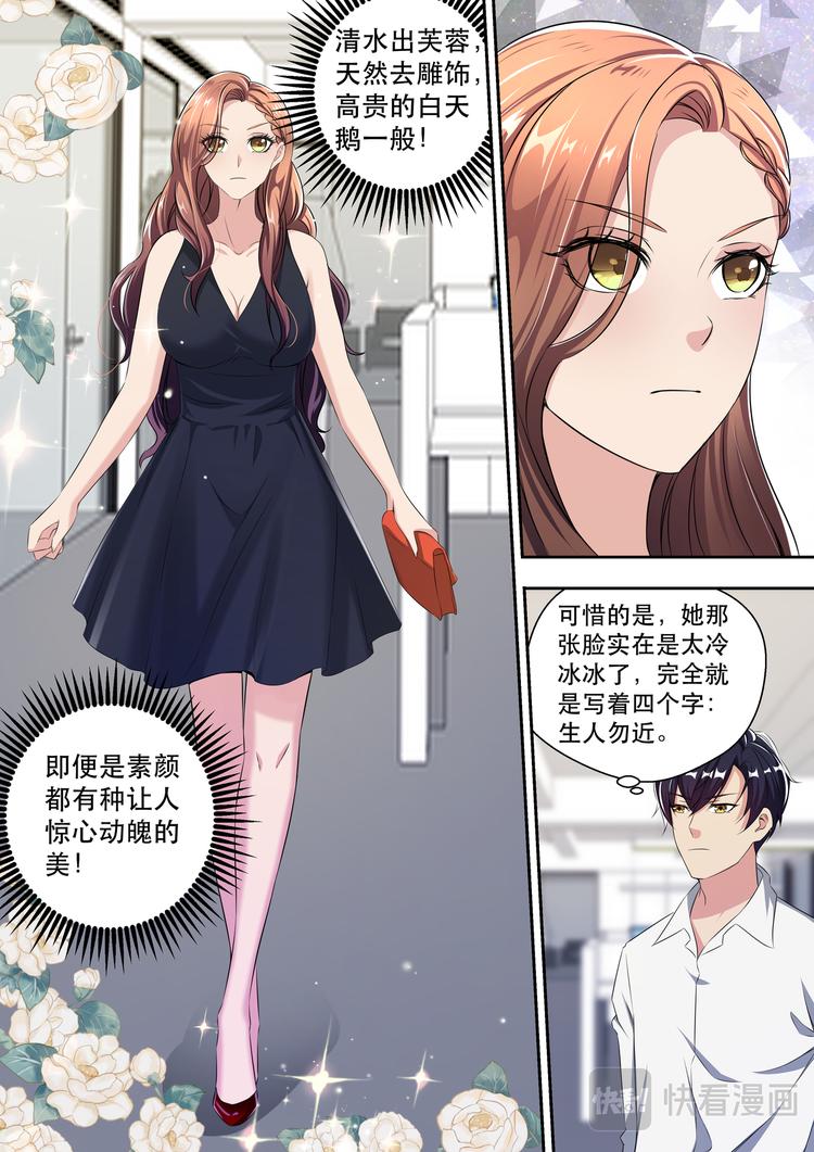 第26话 你有没有上过公交车9