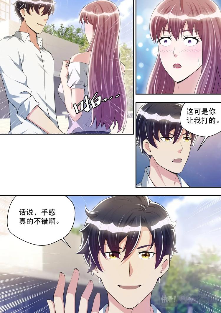 第40话 回忆往事5