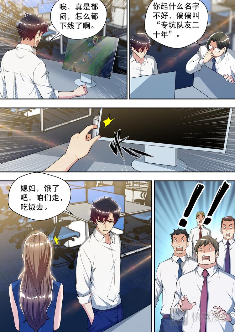 第79话 鸿门宴5