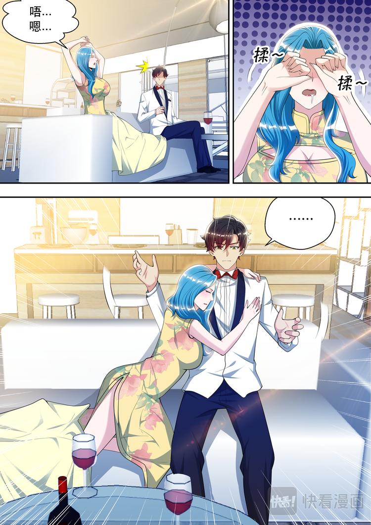 第66话 纯洁的战斗友谊0