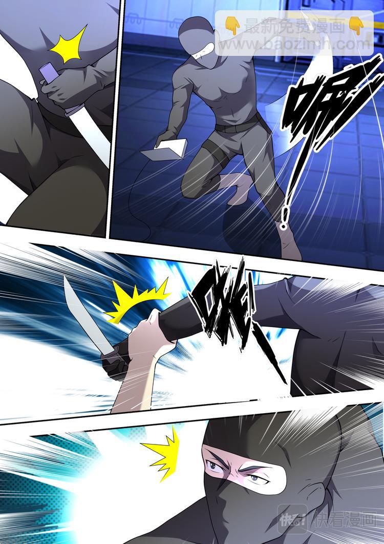 第76话 真正的盗贼9