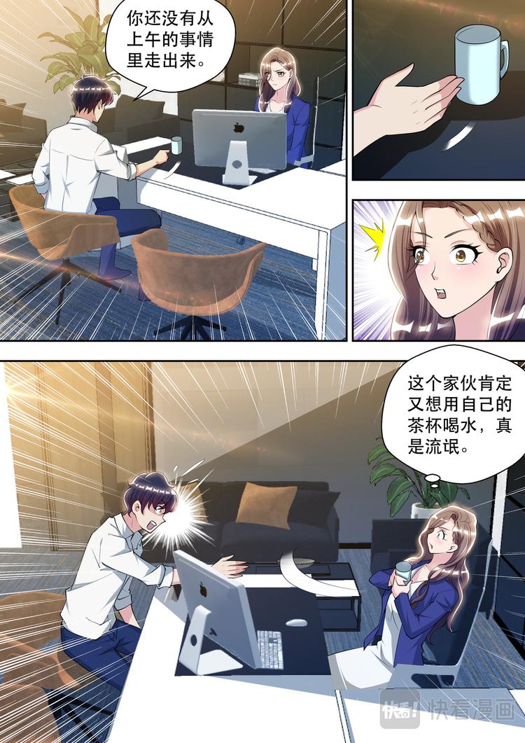 第75话 最优秀的苏锐5