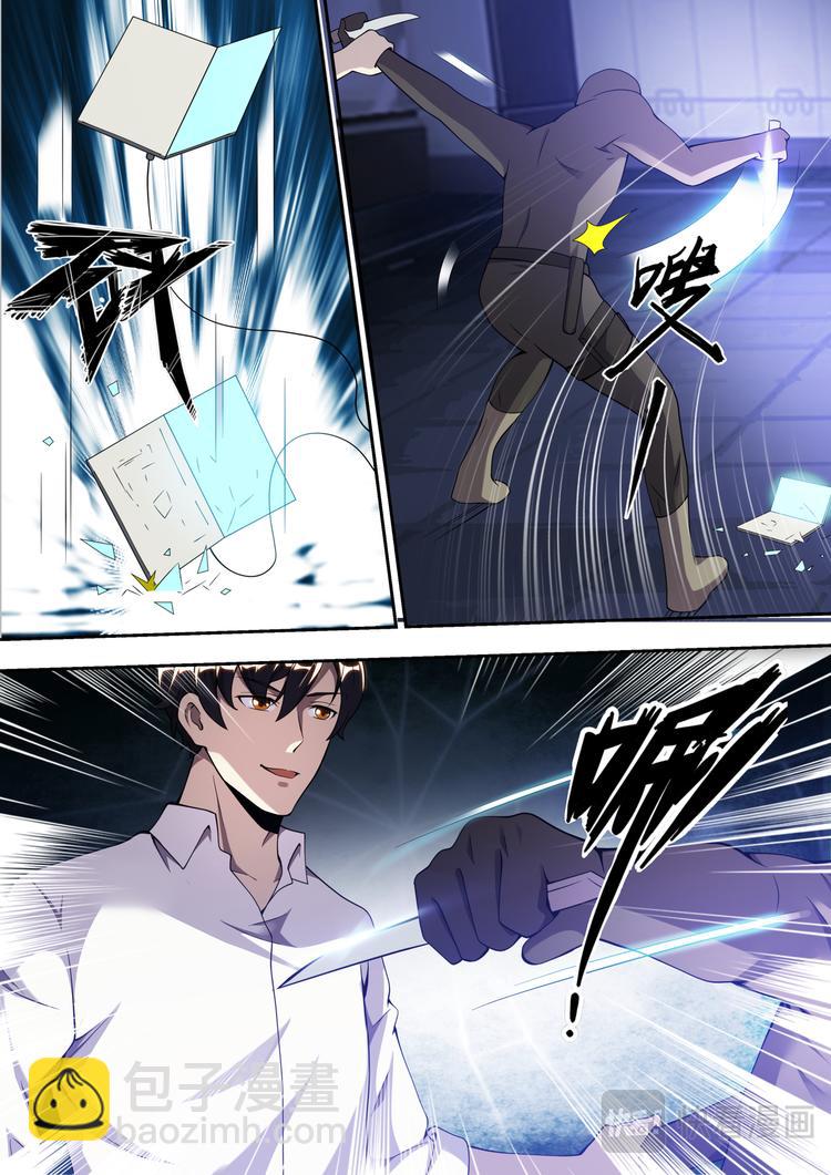 第76话 真正的盗贼10