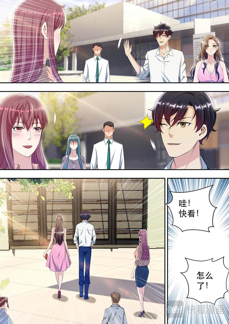 第55话  登门道歉6