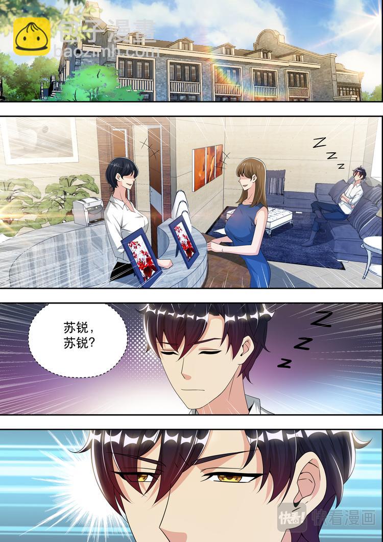 第57话  两个人的试衣间1