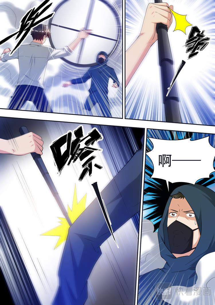 第68话 林傲雪的危机8