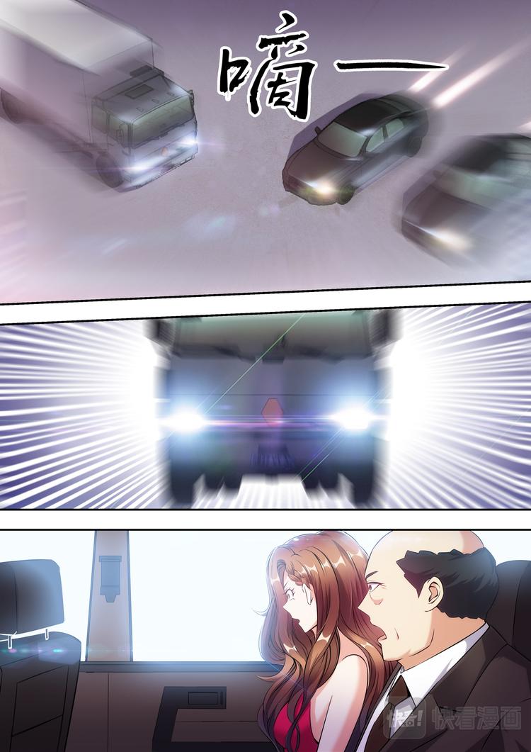 第5话 老司机在线开车12