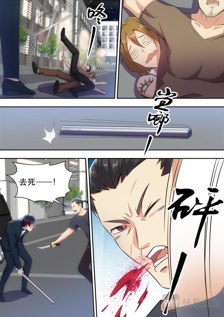 第6话 怀中抱妹杀13
