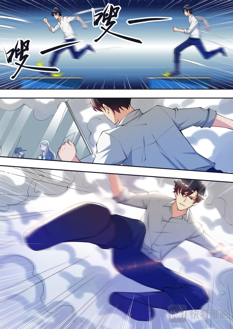 第69话 太阳神的愤怒9