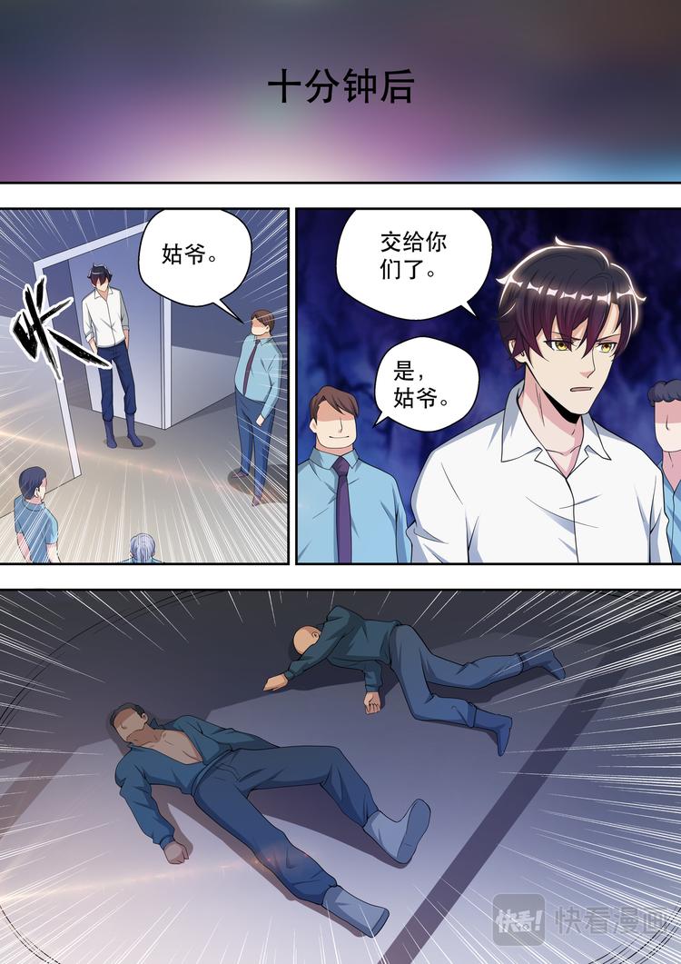 第72话 我是阿波罗13