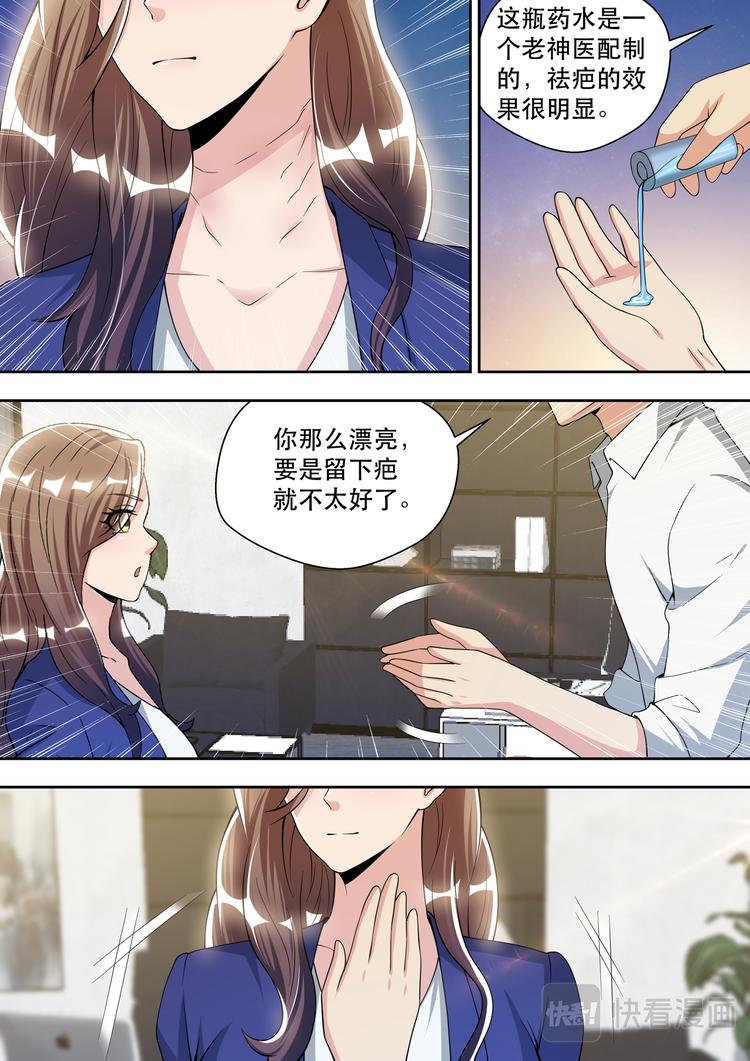 第70话 傲雪的偏执3