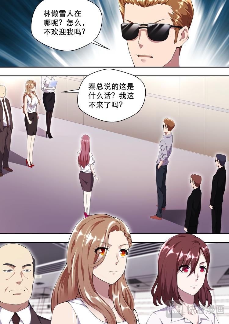 第37话  连长？！4