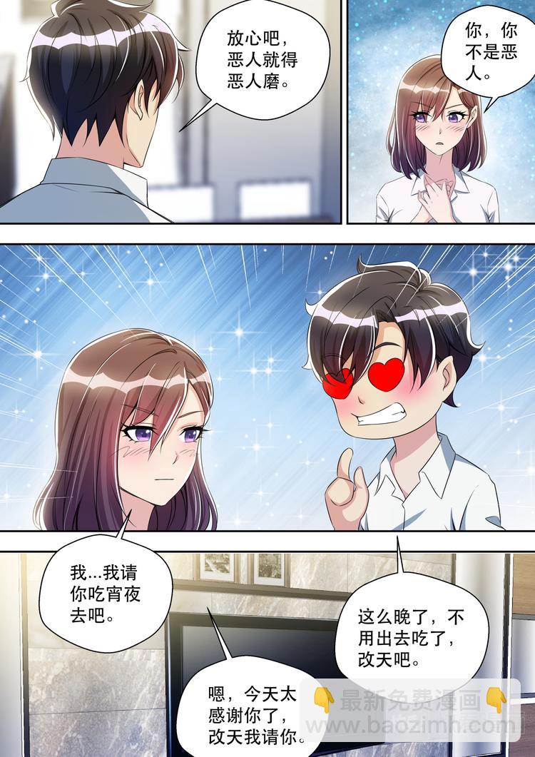 第34话  恶人自有恶人磨10